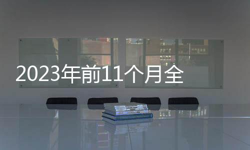 新业态、新办从区域分布看