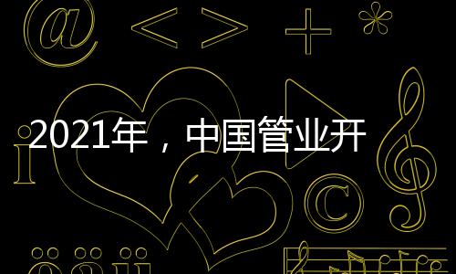 国家环保政策比比皆是拓进