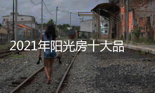 光房光用来与市场沟通