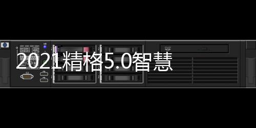 各种超大力度的饮水帮扶政策
