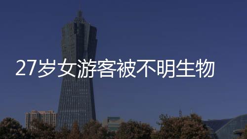 根据患者自述病史以及体征